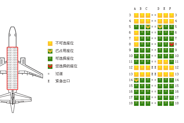 福航网上选座怎么操作？其它航空页面很清楚就能进去选座了。