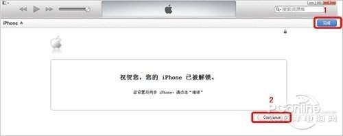 itunes是什么请联络itunes支持人员以完成交易是什么意思？