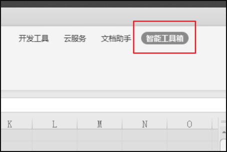 wps表格怎么生成目录，wps表格目录怎么做