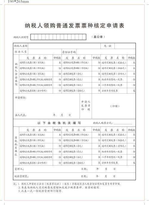 给国税的情况说明诉西书怎么写