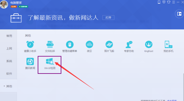 win10的配置要求