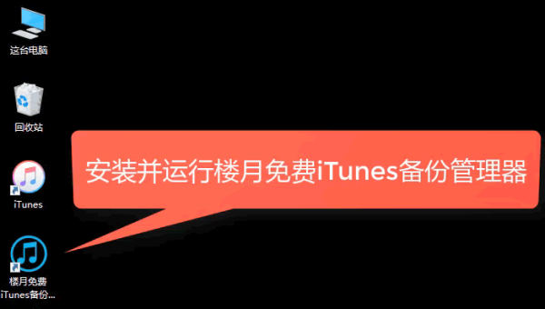 如何将微信聊天记录以文本形式导出到电脑上方便查看