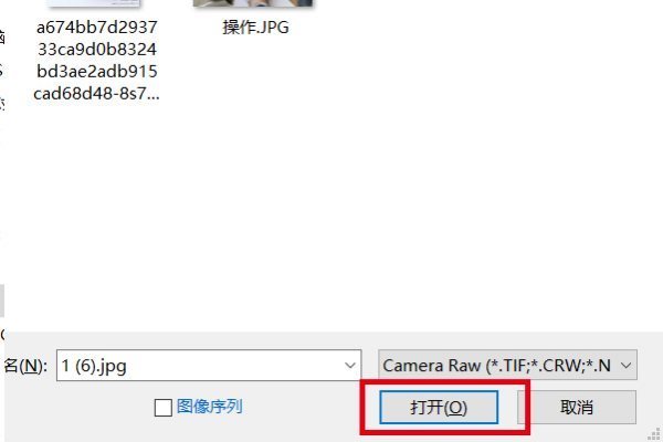 ps6 滤镜camera raw在哪