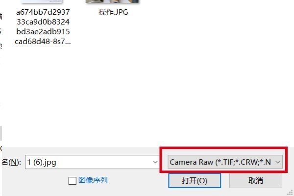 ps6 滤镜camera raw在哪