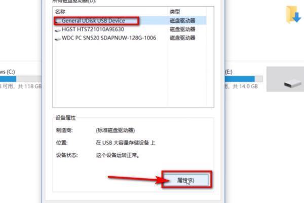 sd卡被写保护最简单解除方法是？