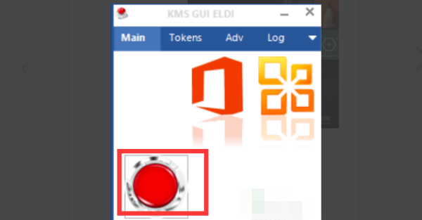 office2016激活工具kms office2016激活工具kms怎么用