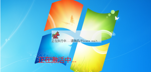 win7旗舰版最新激活密钥