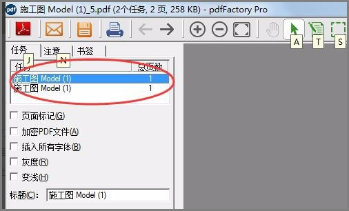 怎么把几张cad图纸转换成pd来自f格式