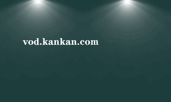 vod.kankan.com