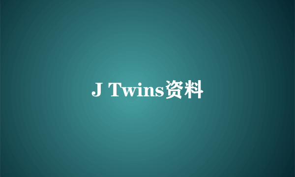 J Twins资料