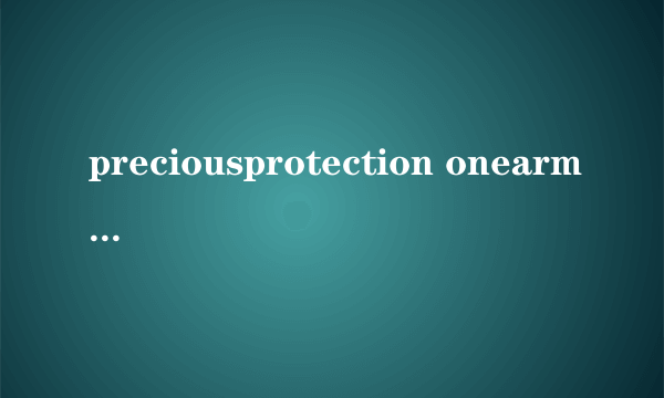 preciousprotection onearmedbantt是什么意思?