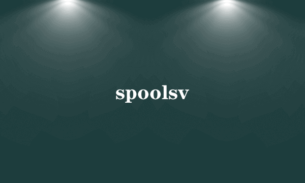 spoolsv