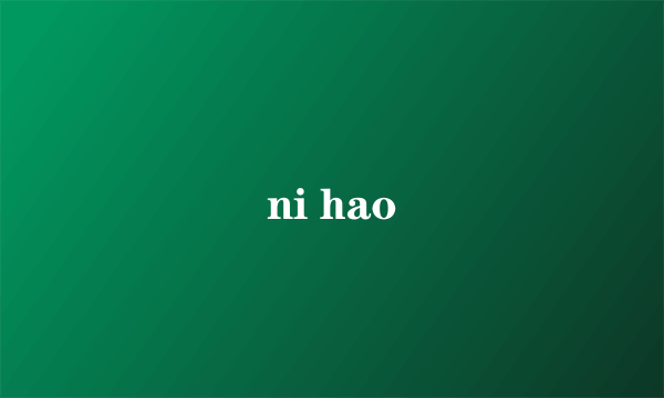 ni hao