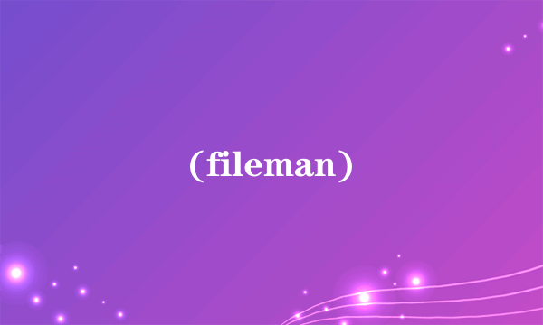 (fileman)